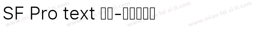 SF Pro text 系列字体转换